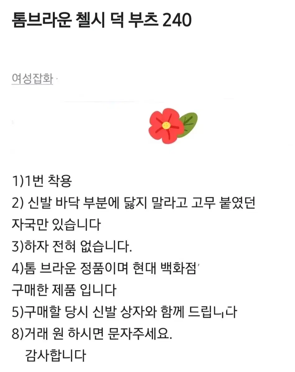 thumbnail-9